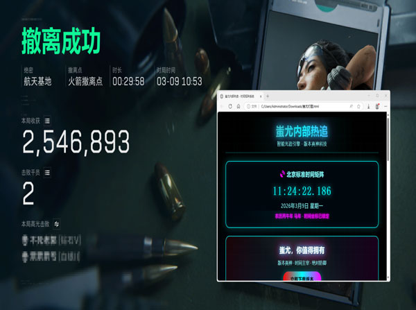三角洲手柄瞄准辅助器软件效果